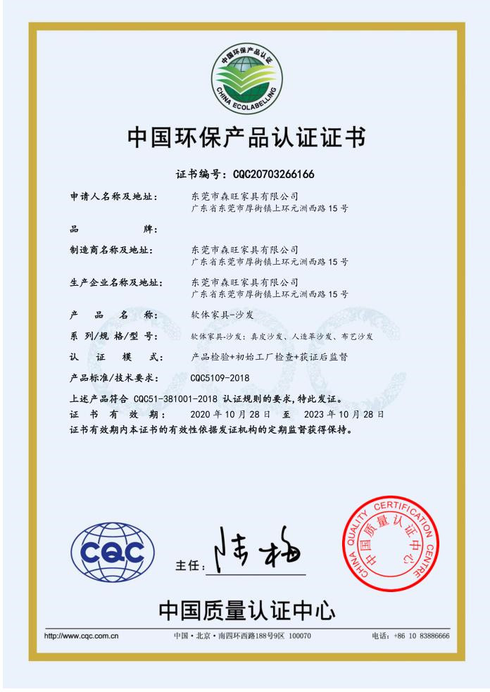 資質(zhì)榮譽(yù)